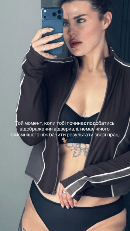 Олександра Заріцька