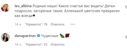 Комментарии про Галкина