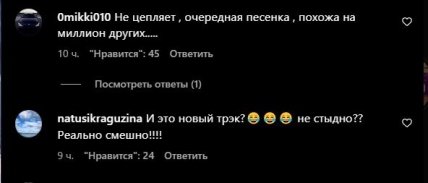 Новую песню Артика и Асти Кукла  раскритиковали в сети