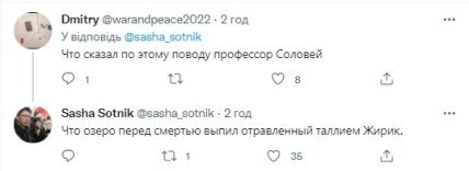 Озеро Морське око в Росії зникло — у цьому побачили поганий знак для Путіна, відео