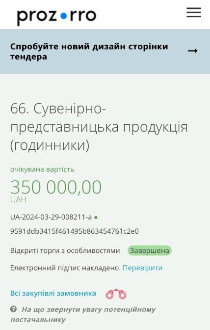 6f1bab00 e41a26f7c9bad7158dc0bd7c0cb7f481 Економічні новини - головні новини України та світу
