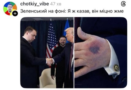 Мем Буданов и Трамп