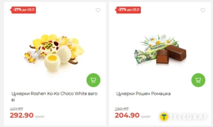 Конфеты Roshen Ko-Ko Choco White и "Ромашка" на карточках товаров со скидками