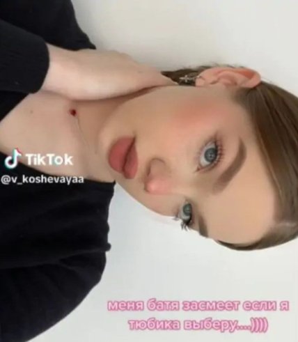 Варвара Кошова