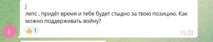 Реакция на поездку Лепса на Донбасс