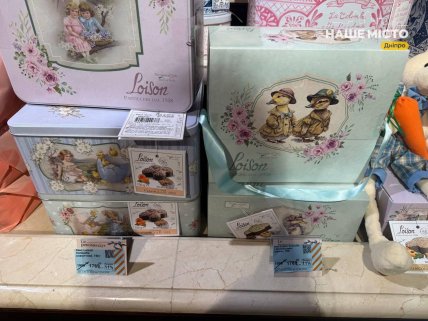 В Днепре продают паски за 5 тысяч