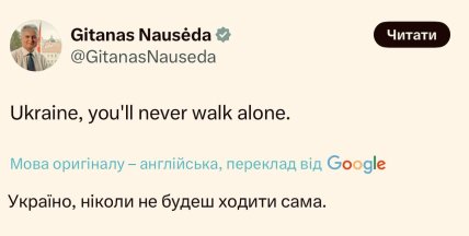 "Зустріч боягуза та героя". Як світові політики відреагували на сварку Зеленського та Трампа