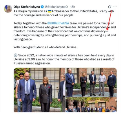 Стефанишина использует ИИ для написания постов