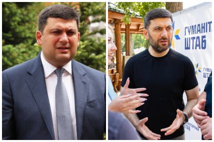 Як змінився Володимир Гройсман