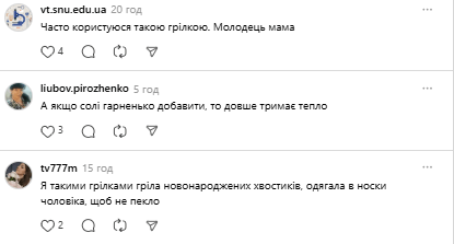 Як зігрітися без опалення