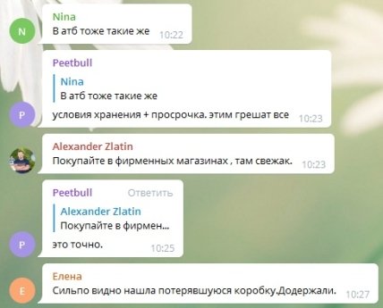 Конфеты_комменты_1