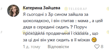 Цымбалюк в Авроре — мнение украинцев