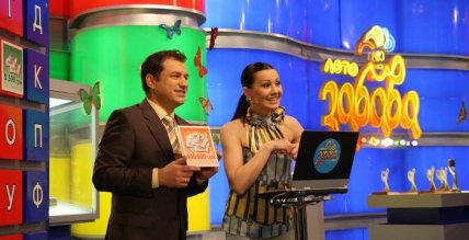Лариса Руснак Лото Забава ведущий Анатолий Гнатюк
