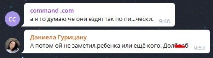 Водитель троллейбуса играл на телефоне — реакция 4