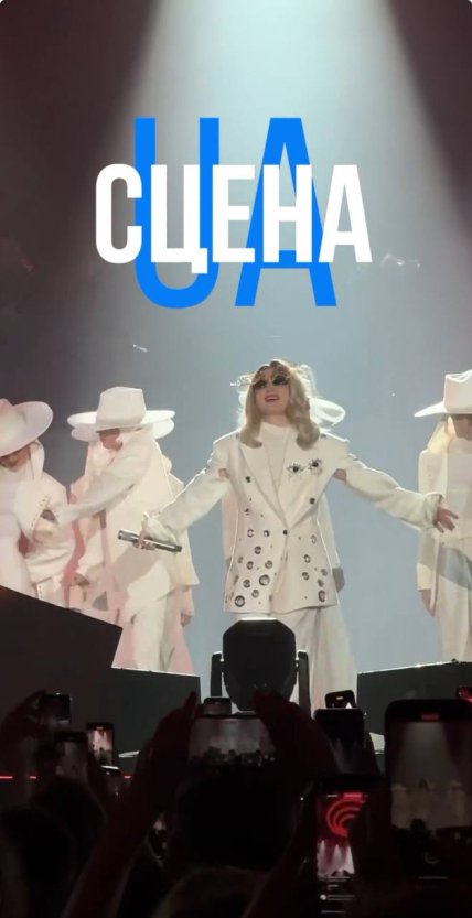 Виступ Klavdia Petrivna у Палаці спорту