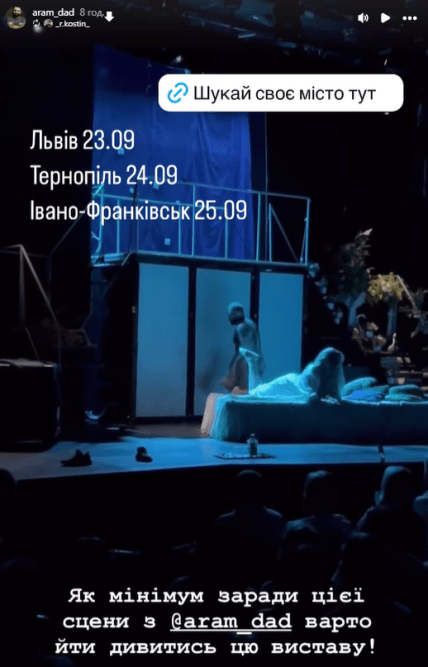 ягодицы арама арзуманяна ольга сумская