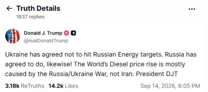 Пост Дональда Трампа