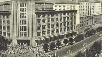 Киевский ЦУМ