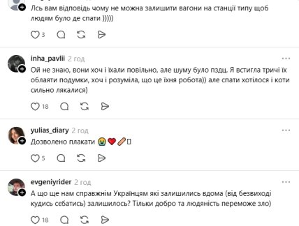 Комментарии пользователей