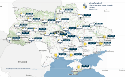 Прогноз погоди на 5 вересня