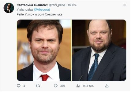 Як би виглядав кастинг на блокбастер про події в Україні — головні ролі