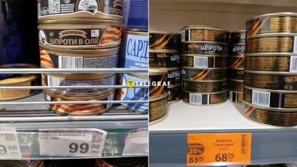 Банки шпрот "Аквамарин" и "Своя Лінія" на магазинных полках с ценниками