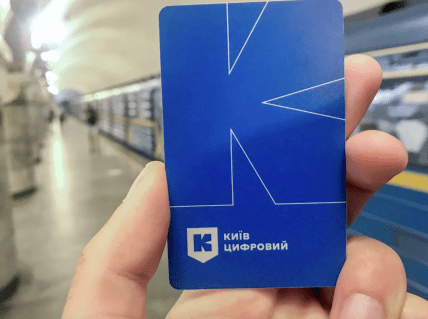 Карта Киев Пассажирский