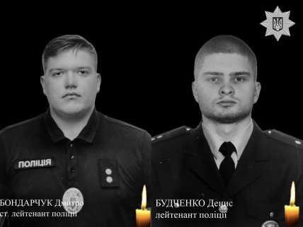 Бондарчук Дмитрий и Будченко Денис