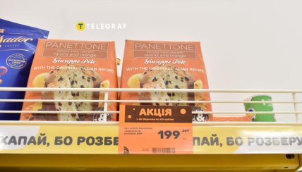 Сравнение цен на паски в столичных магазинах в 2026 году