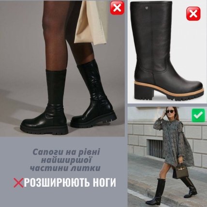 Осіння взуття 2023