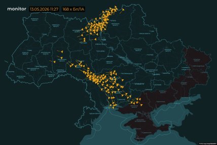 Атака дронами Украина, 13 мая