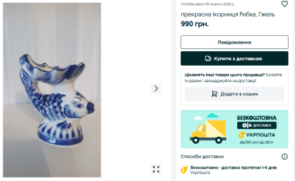 Объявления на OLX.