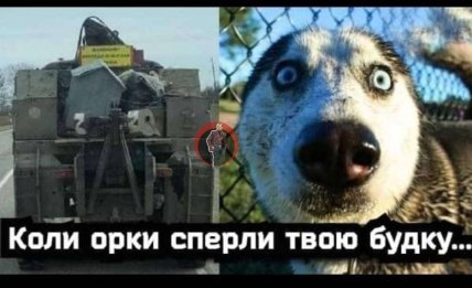 Приколи про росію