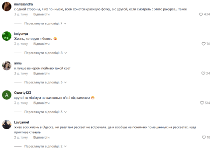 На пляже "Лагуна" в Одессе на рассвете ажиотаж — комментарии