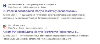 Мала Токмачка