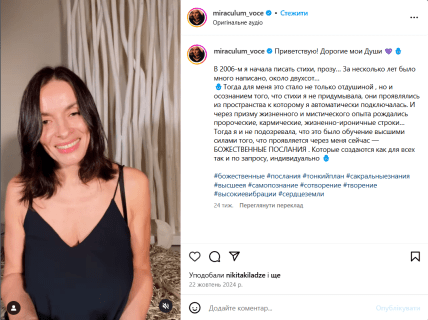 Надія Мейхер фото