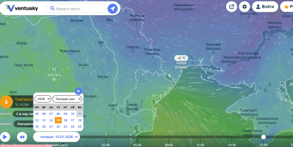 Погода в Одессе на 15 января