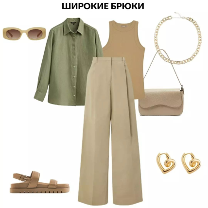 Вещи, которые обновят летний гардероб 2022