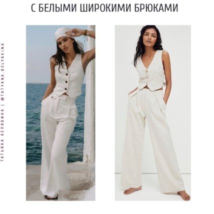 Как и с чем носить мужскую жилетку летом