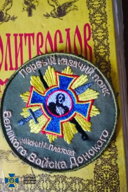 СБУ, обыск, антиукраинские материалы, УПЦ МП