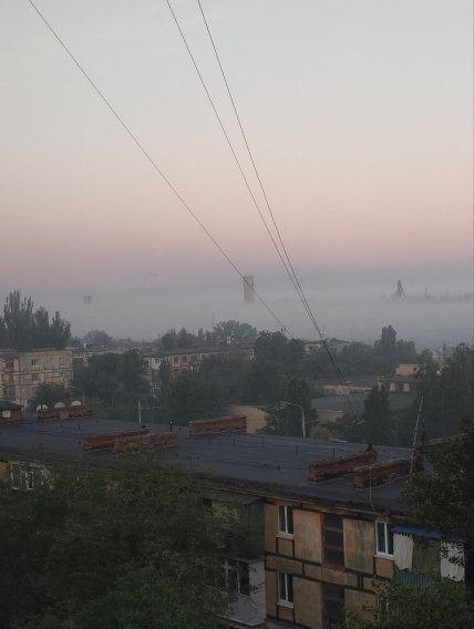 Смог у Кривому Розі