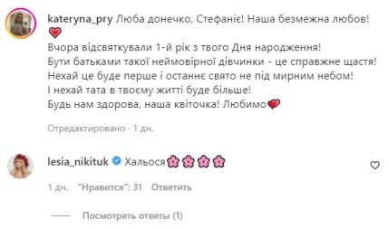 Комментарии к посту Притулы