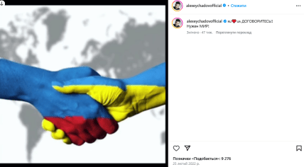 Олексій Чадов