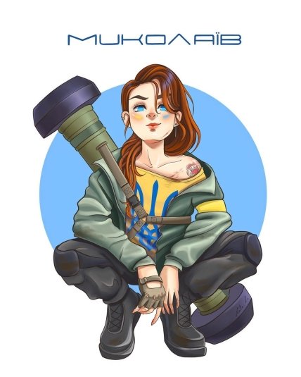 Николаев, работа Natasha le