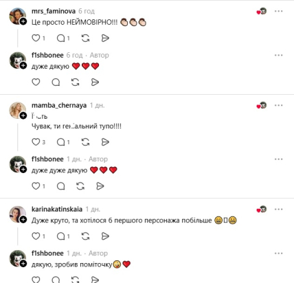 Комментарии пользователей