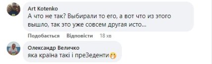 Зеленский Голобородько — фото из сериала Слуга народа полиция повесила на стенд