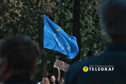 Флаг ЕС на митинге в поддержку Федорова в Киеве