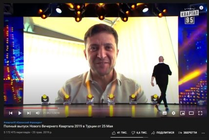 Вечерний квартал