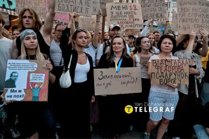 От президента Владимира Зеленского требовали прислушаться к требованиям украинцев