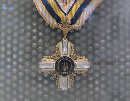 Орден Свободи